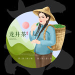 采茶