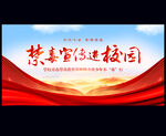 禁毒