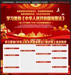 中华人民共和国海警法