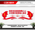 弘扬脱贫攻坚精神