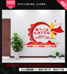 英雄来自人民