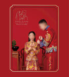 婚庆结婚海报