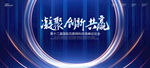 科技