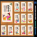 四品八德