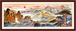 国画长城山水画