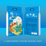 珍珠米蓝色包装袋