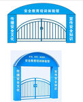 安全教育培训体验馆