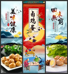 卤鸡蛋
