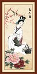 仕女图