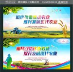 加快改造传统农业  