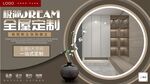 极简风格全屋定制灯箱