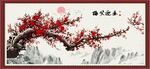梅花