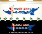 禁毒文化墙