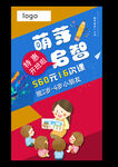 美术绘画海报