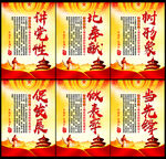  讲党性