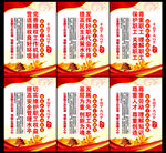 工会