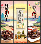 麻辣牛肉干