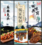 麻辣兔头