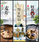 麦片