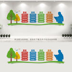 校园文化建设