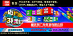  广告公司门头