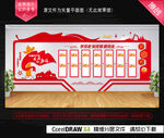 中国共产党发展历程