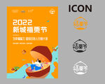 栗子手绘图 板栗图形图片