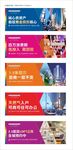 清新炫彩缤纷商业公寓围墙灯箱图