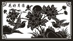 花好月圆