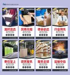 快递