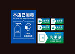 温馨提示