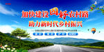 四好农村路