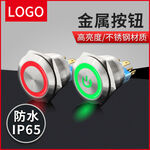 金属按钮主图设计