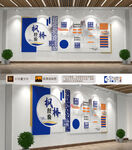 新时代枫桥经验文化墙