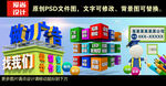  广告公司门头