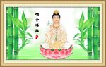 观音送福