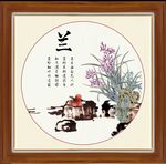 国画兰花