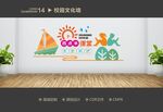 四点半课堂 