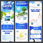牛初乳详情页