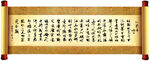 沁园春 雪