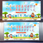 学校阅读