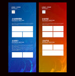 x展架