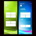 IT易拉宝