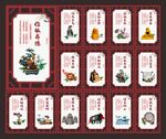 党风廉政建设