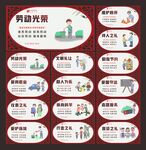 文明城市