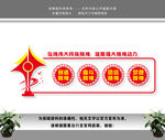 民族精神