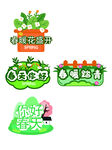 春天