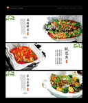 纸包鱼