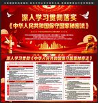 防间保密