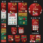 珠宝嘉年华 优惠无底线